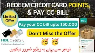 Good News | Redeem HBL Credit Card Reward Points & Pay Your Credit Card Bill | 2024 | Limited Offer