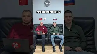 Разница очевидна ✅ Оставьте заявку на подбор автомобиля 📲 8(995)281-38-17 #автоподзаказ