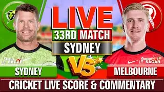 Sydney Thunder vs Melbourne Renegades | Cricket Live Score & Commentary