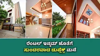Direct Owner | Duplex House + Rental Income House for sale in Bangalore