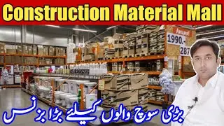 Idea for making construction material mall in Pakistan | construction material business |