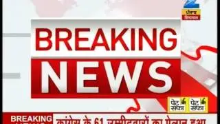 Congress releases first list for candidates of Punjab elections