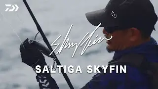 【SW SHORECASTING】ソルティガスカイフィン 瀬川良太&times;DAIWA　第3章
