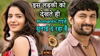 इस लड़की को देखते ही Romantic गाने सुनाई दे रहा है😍! Nani, Anupama | Hindi Dubbed Highlights