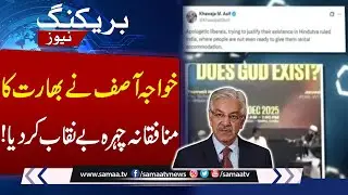 Viral Debate in India: Khawaja Asif Exposes India&rsquo;s True Face | Latest News | SAMAA TV