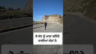 Life #trendingshorts #yaariyan #punjabi #yaaridosti