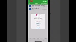 Picsart pro на айфон мод скачать