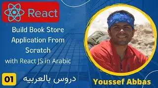 Online book store application : #01 - Introduction