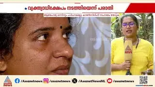 നെടുമങ്ങാട് ജീവനൊടുക്കാൻ ശ്രമിച്ച BJP പ്രവ‍ര്‍ത്തക ശാലിനി സനൽ സ്ഥാനാ‍ര്‍ഥിയായേക്കും |Shalini Sanal