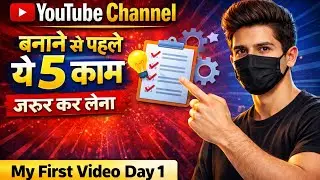 2026 Mein YouTube Channel Banane Se Pehle Ye 5 Kaam Nahi Kiye To Fail Ho Jaoge 😱