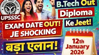 Big News : Upsssc Je exam update out & RRB JE crack only 50 days ?