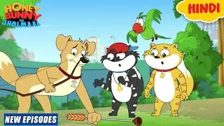 आर्चरी कॉम्पिटिशन | Honey Bunny Ka Jholmaal | Cartoon For Kids | Yo Kids Comedy | S13