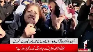 Galiyat doctor Wardha 