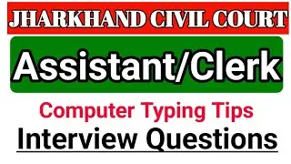 Jharkhand civil court assistant result 2026/ Skill Test or interview