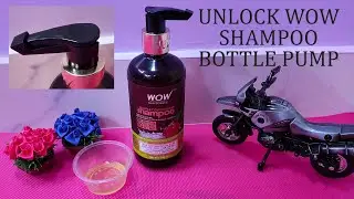 Как открыть бутылку с насосом для шампуня WOW с яблочным уксусом | Без парабенов и сульфатов. Разблокировка шампуня Wow