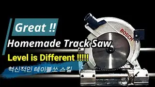 homemade Track Saw/(1탄)혁신적인 테이블쏘 스킬