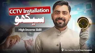 Learn CCTV Installation & Repair Course 2025 | Become a Camera Technician & Operator