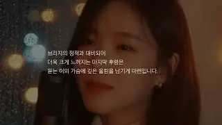 [Suno 프롬프트학과] | 제1강 시네마틱 오케스트라 발라드  by ChatGPT 5.2 PROfessor (Research mode)