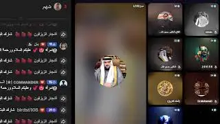 My Broadcastدكتور حسين الباز
