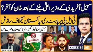 Greater Israel Begins - Sohail Afridi&rsquo;s Protest | Crossing Lines With Yasir Rashid | EP 40 | 24Oct25