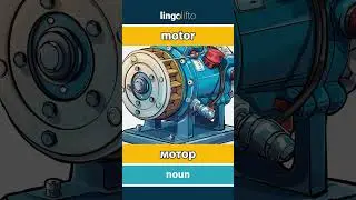 🇬🇧🇷🇺 motor - мотор : learn English : давайте учить английский : vocabulary builder