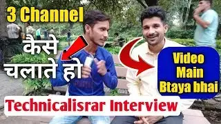 Interview with Technical israr | technical israr interview | grow channel