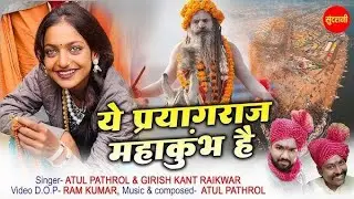 Ye prayagraj hai Singer Alok kumar #viralstageshow #alokkumar08 #stageprogram #longvideo 