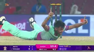 ANAX UP T20 League Season 3 | Highlights | Match 27: Kashi Rudras vs Meerut Mavericks