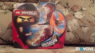 Cole- dragon master 70645