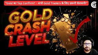 💥23 October Gold Market Full-Day Plan | Know Today&rsquo;s Important Levels | Don&rsquo;t Miss Key Moves!