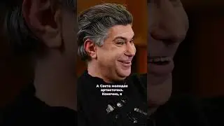 Николай Цискаридзе о словах Светланы Захаровой, что он плохой партнер #shorts #short #shortvideo