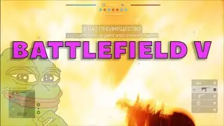 BATTLEFIELD 5 V 2022 | ОБЗОР