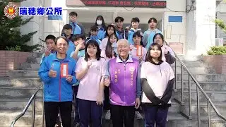 2026/01/14 瑞穗鄉鄉長吳萬德頒發獎勵金表揚學能競賽優異學生