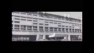 『岡山県ニュース』機運熟す県南広域都市建設