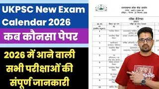 UKPSC NEW  CALENDAR 2026 UTTARAKHAND | Sumit Murari UKPSC UKSSSC #uksssc