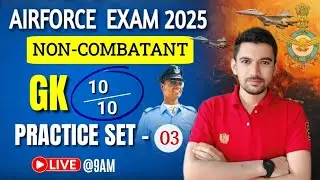 Airforce Non Combatant Exam 2025 || GK MOCK TEST -03 || airforce non combatant classes 2025