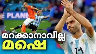 മറക്കാനാവില്ല മഷേ |goodbye mascherano|mascherano|mascherano malayalam|mascherano malayalam status|