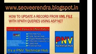 How to Update a record FROM XML File  with XPATH queries Using Asp.Net