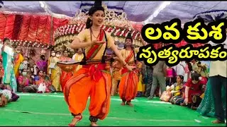 RAMA KATHANU VINARAIAH || రామ కథను వినరయ్య.. || మణిచందన, అమిత || శ్రీరామ నవమి సందర్బంగా ||