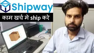 Shipway is cheap shipping for eCommerce
