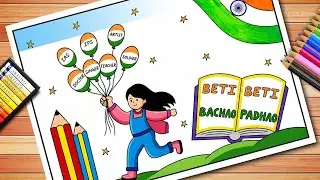 Beti Bachao Beti Padhao Drawing | National Girl Child Day Drawing | Girl Child Day Poster