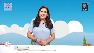 Fun Learning for UKG Students in Nepal | Educational Video for Upper Kindergarten Kids 🧒🇳🇵Episode 3