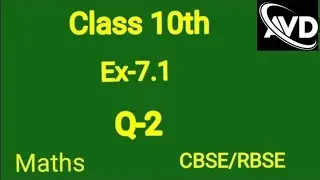 Class 10th || Ex-7.1 || Question-2 || Chapter-7 || coordinate geometry || NCERT || cbse/RBSE