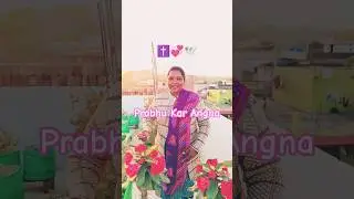 Prabhu Kar Angna |✝️💞🕊️... Christian sadri song #dance #jesus #christian #viral #shorts