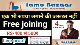 Iamo bazaar | IAMO bazaar full plan | iamo bazaar full details| iamo | How to earn money iamo bazaar