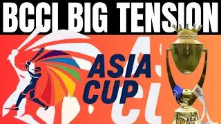 BCCI WORRIED BEFORE ASIA CUP BUT WHY 🤔? India Ball Tempring 😳😳
