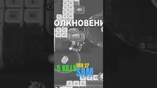 BRAWL STARS, SAM, 5 KILLS, TIER 27, SOLO, WINNER,