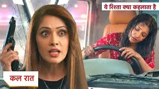 Yeh Rishta Kya Kehlata Hai Today New Promo: 1st February 2026 |