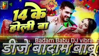 Dj.4 के होली बा | #Khesari​ Lal Yadav | 4 Ke Holi Ba | Ft: Priya Raghuvanshi | #Shilpi​ Raj 2026
