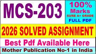 MCS 203 solved assignment 2026 || mcs 203 solved assignment 2026 in English || ignou mcs203